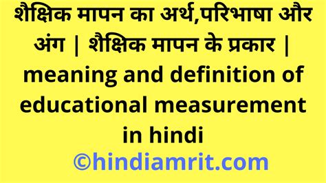 pervy meaning in hindi|PERVY परिभाषा और अर्थ .